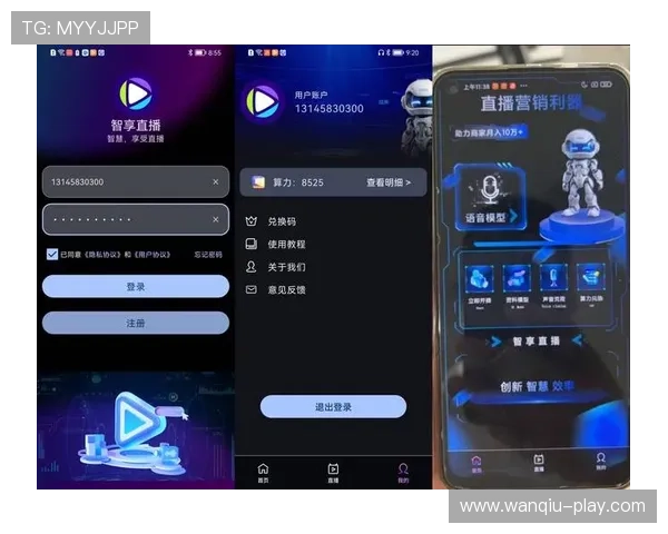 玩球直播足球直播免费品牌入口下载评测避坑防骗